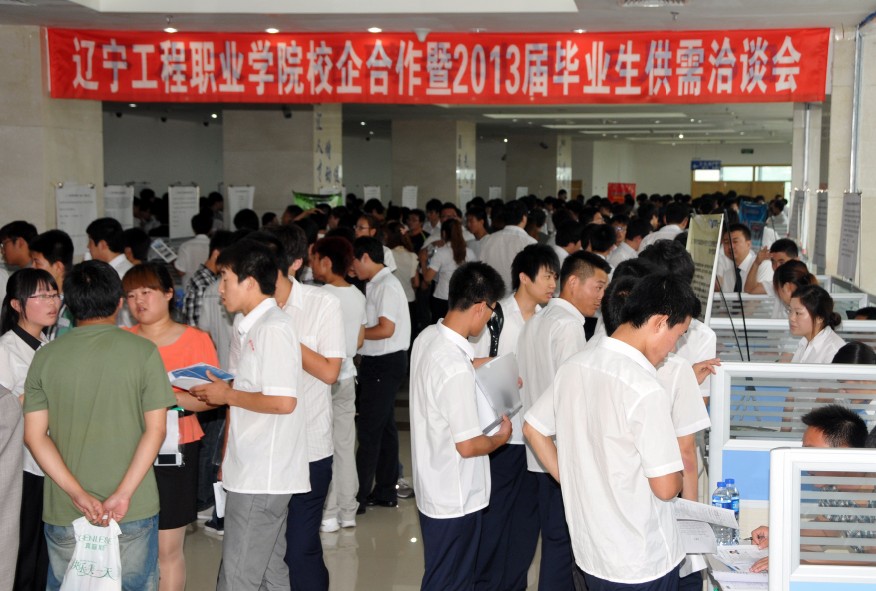 欧美日本国产一区二区三区在线看举办校企合作暨2013届毕业生供需洽谈会